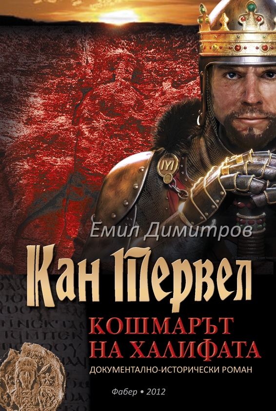 Korica 05.JPG